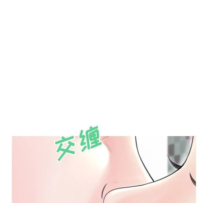 俏儿媳 第31话 第40页