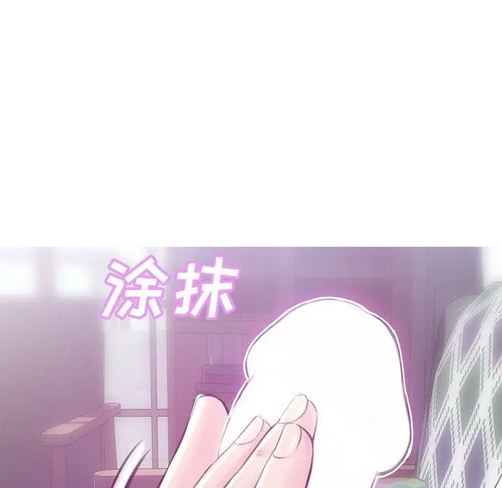 俏儿媳 第27话 第116页