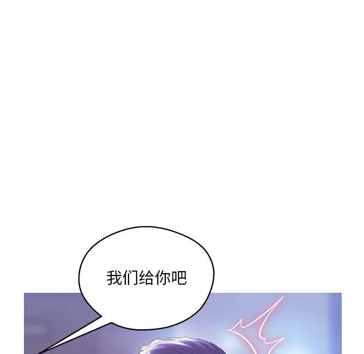 俏儿媳 第27话 第38页