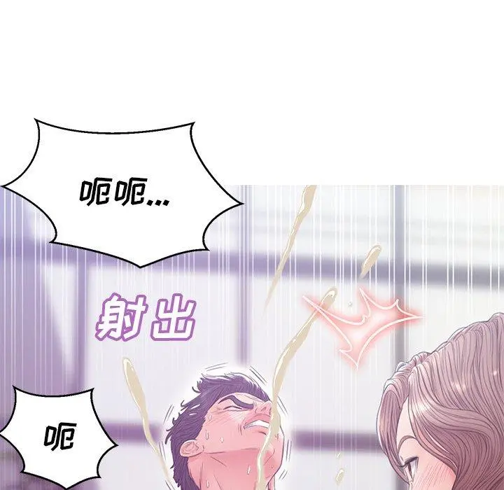 俏儿媳 第27话 第142页