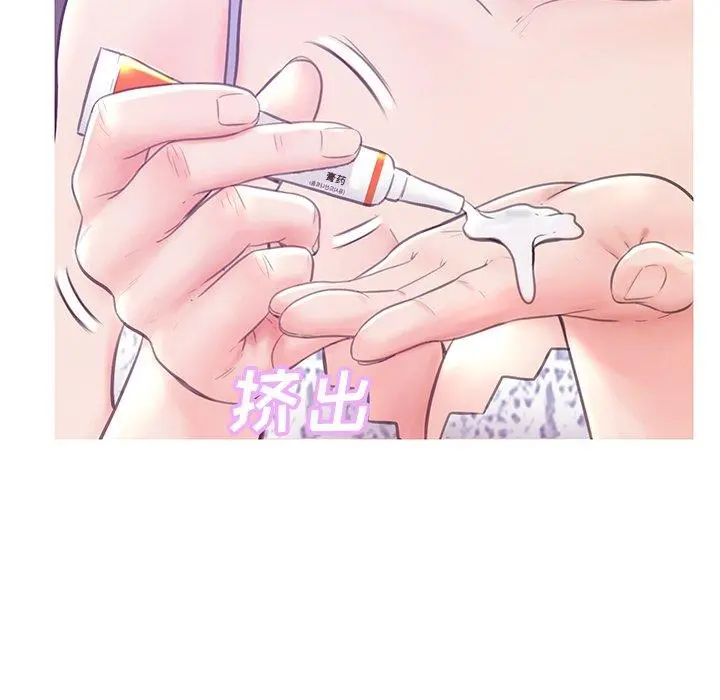 俏儿媳 第27话 第113页