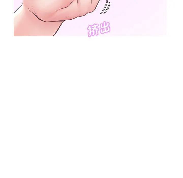 俏儿媳 第27话 第90页