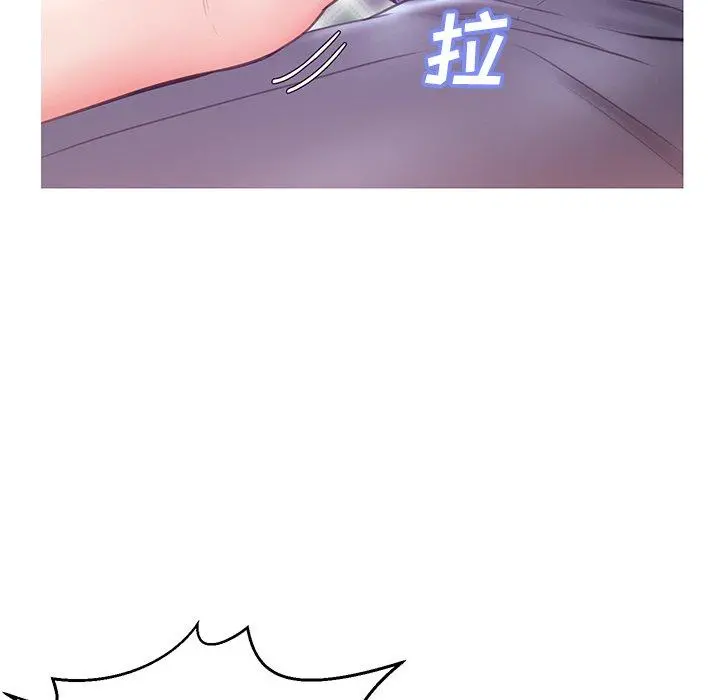 俏儿媳 第27话 第68页