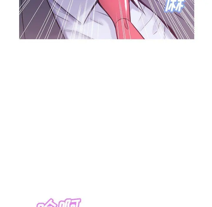 俏儿媳 第27话 第120页