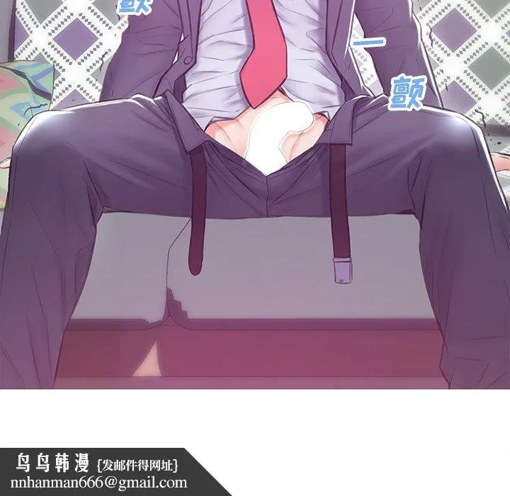 俏儿媳 第27话 第74页