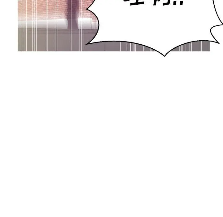 俏儿媳 第27话 第72页