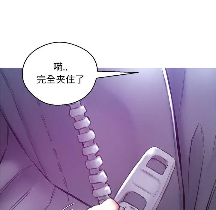 俏儿媳 第27话 第65页