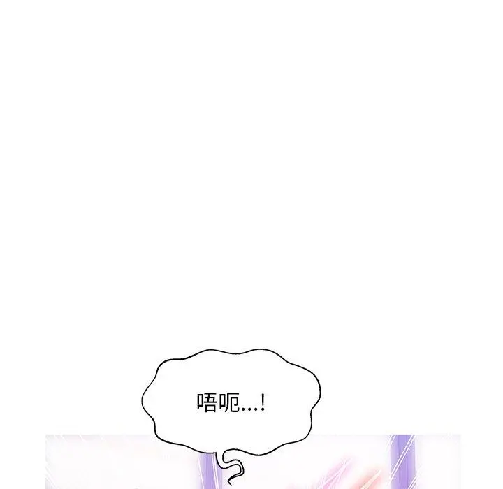俏儿媳 第27话 第118页