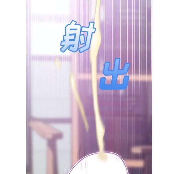 俏儿媳 第27话 第140页