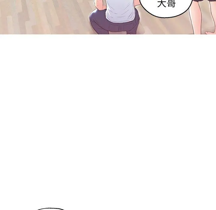 俏儿媳 第27话 第32页