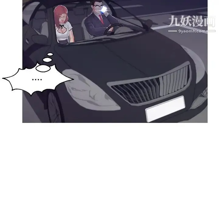 俏儿媳 第75話 第162页