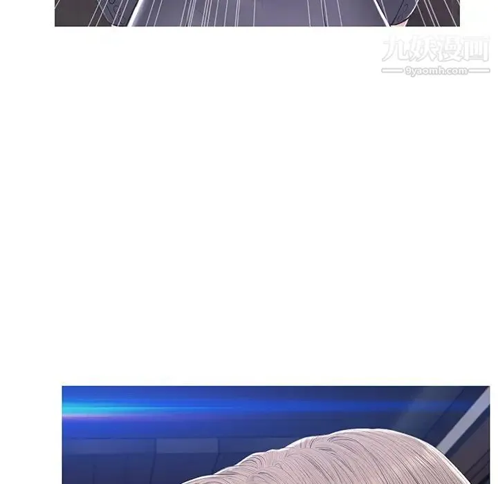俏儿媳 第75話 第91页