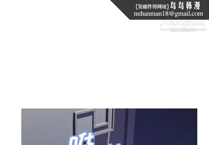 俏儿媳 第75話 第1页