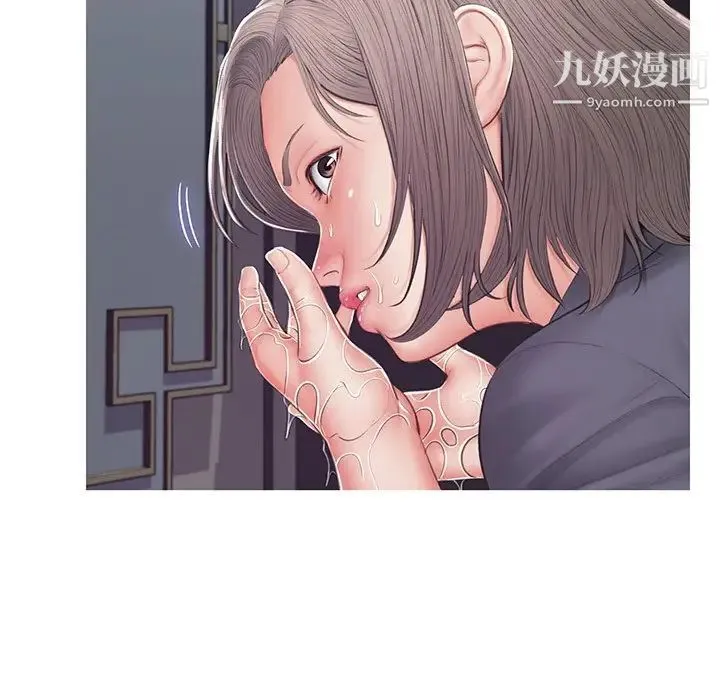 俏儿媳 第75話 第7页