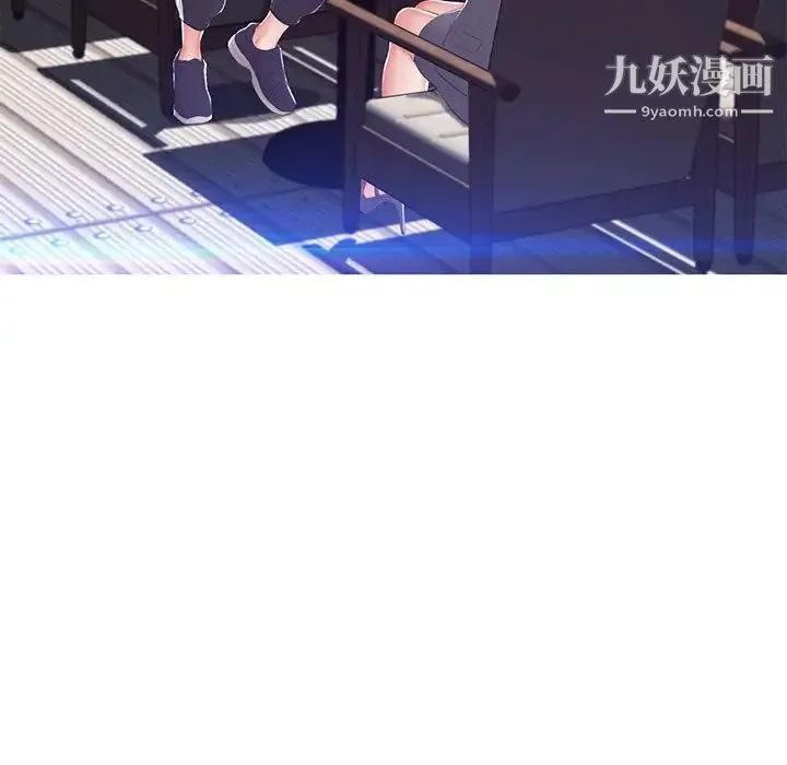 俏儿媳 第75話 第142页