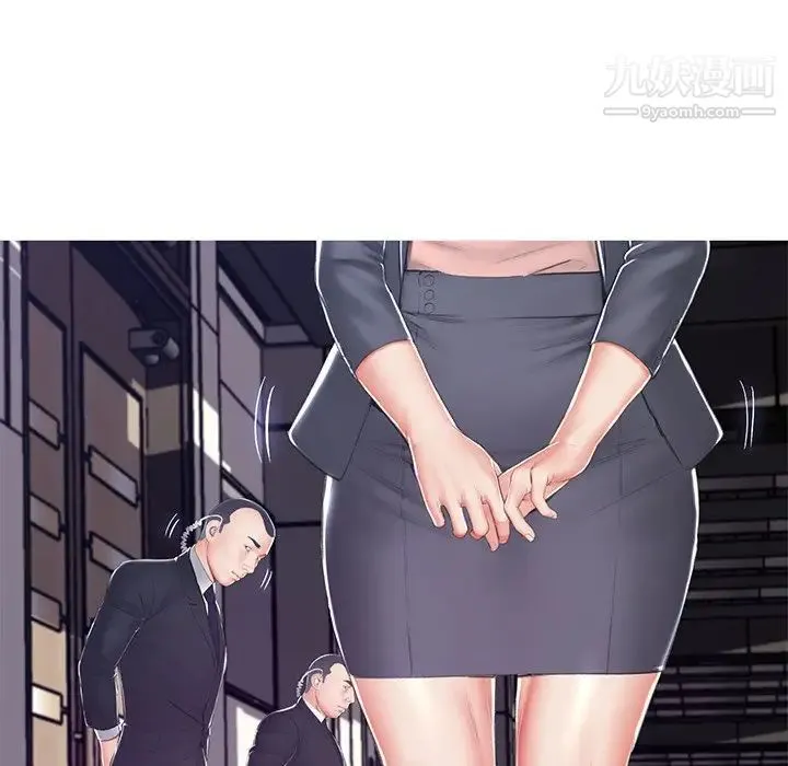 俏儿媳 第75話 第78页