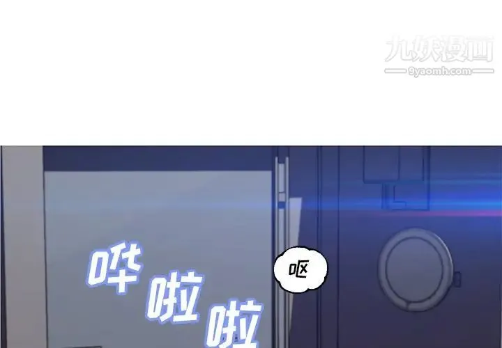俏儿媳 第75話 第4页