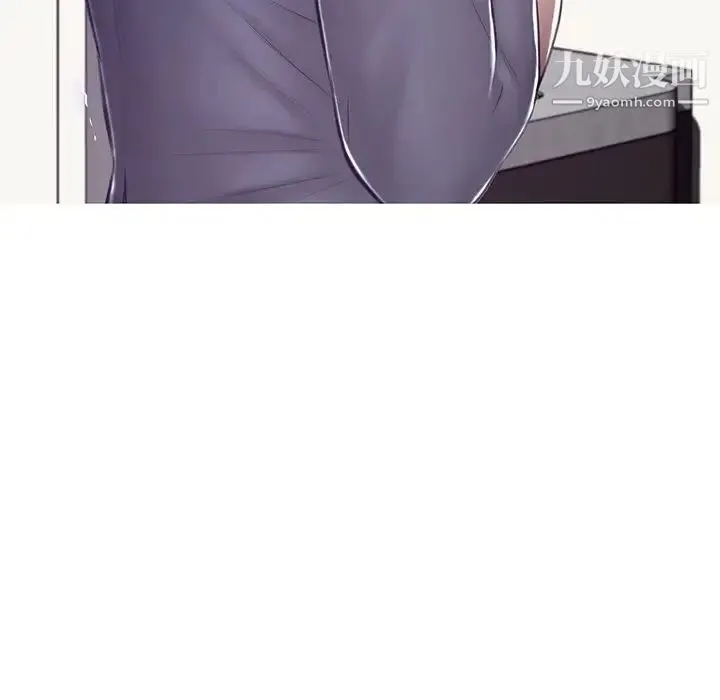 俏儿媳 第75話 第59页