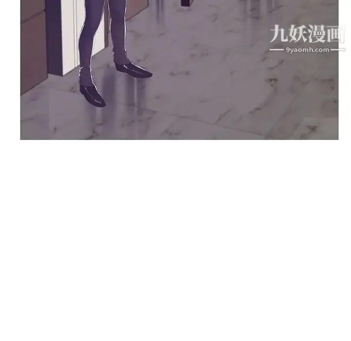 俏儿媳 第75話 第77页