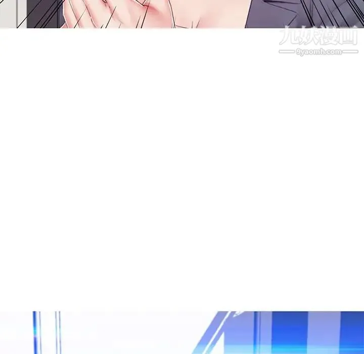 俏儿媳 第75話 第38页