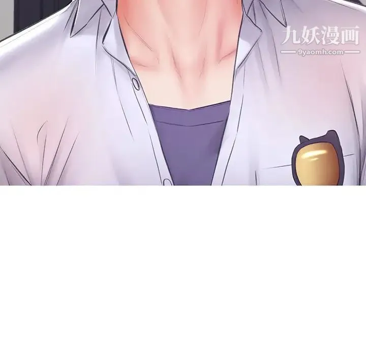 俏儿媳 第75話 第49页