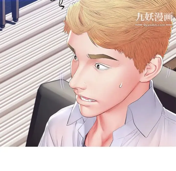 俏儿媳 第75話 第109页