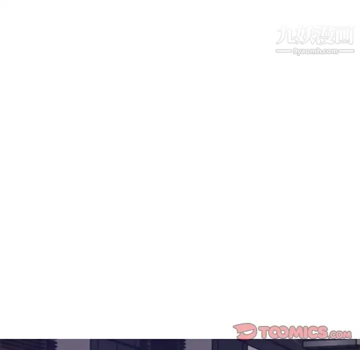 俏儿媳 第75話 第80页