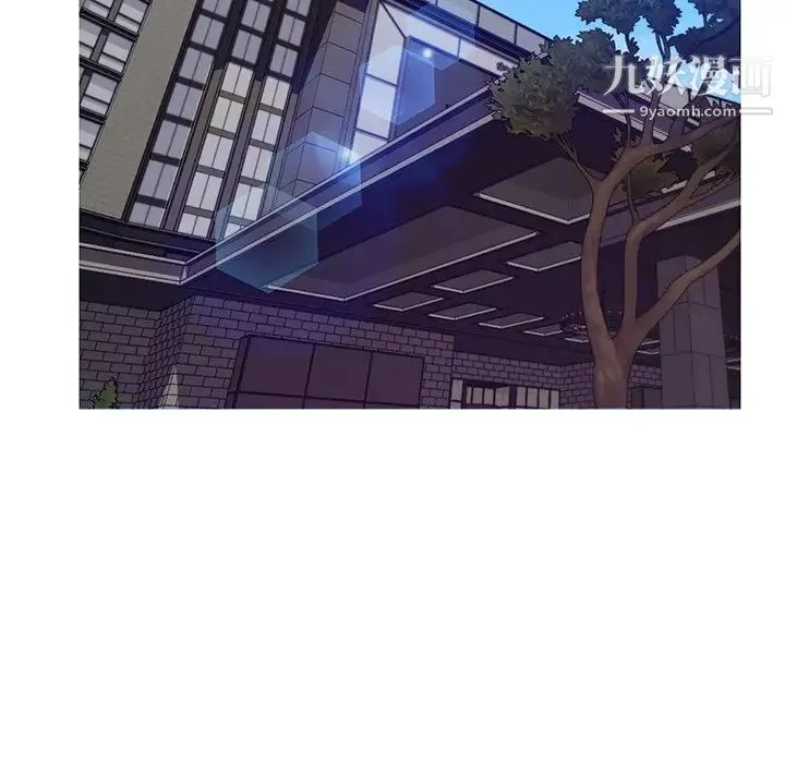 俏儿媳 第75話 第145页