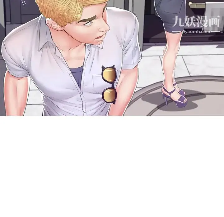 俏儿媳 第75話 第66页