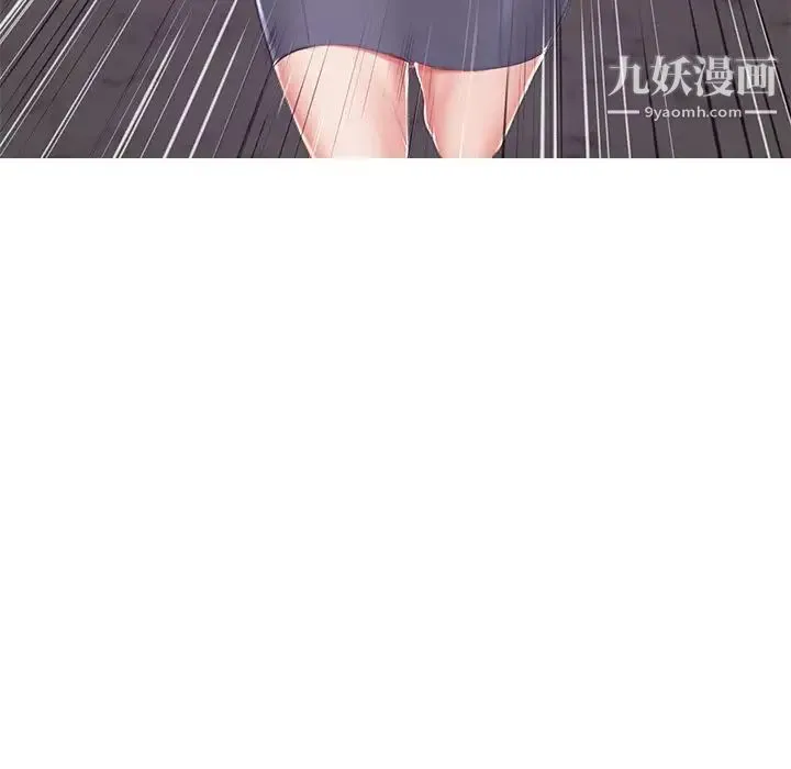 俏儿媳 第75話 第102页