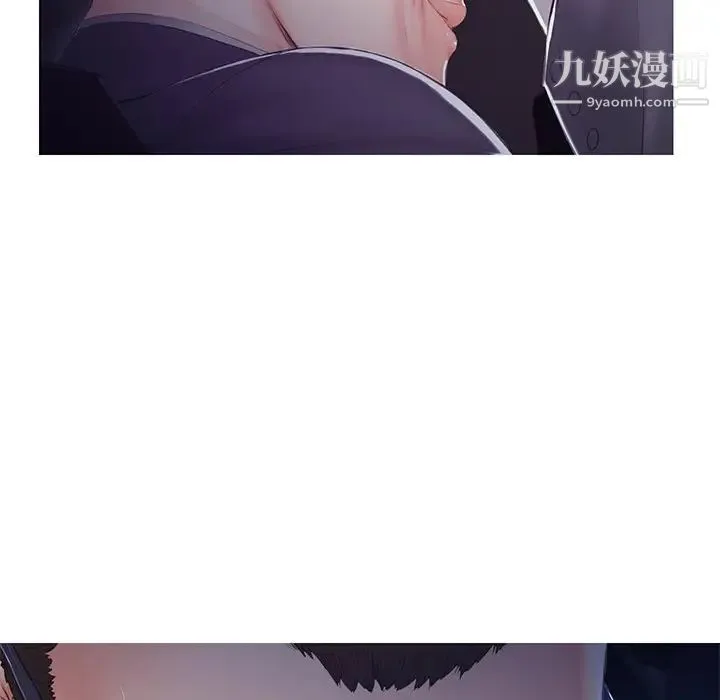 俏儿媳 第76話 第54页