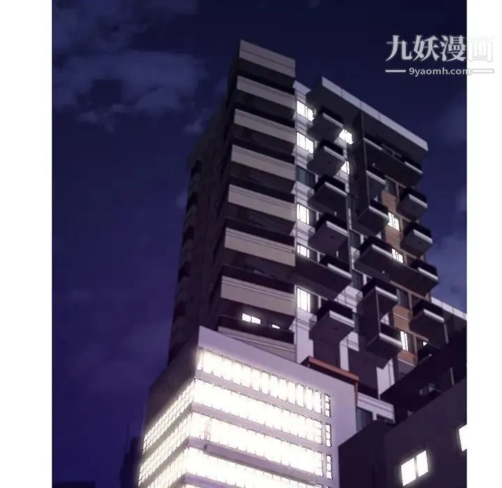 俏儿媳 第76話 第153页