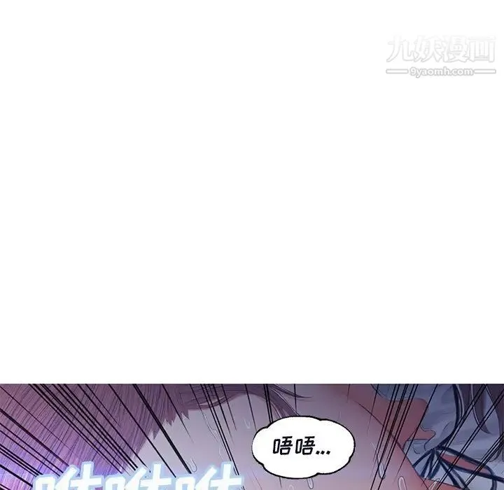 俏儿媳 第76話 第80页