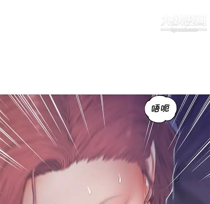 俏儿媳 第76話 第102页