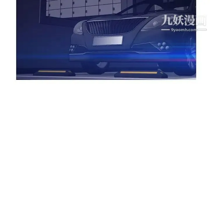 俏儿媳 第76話 第47页
