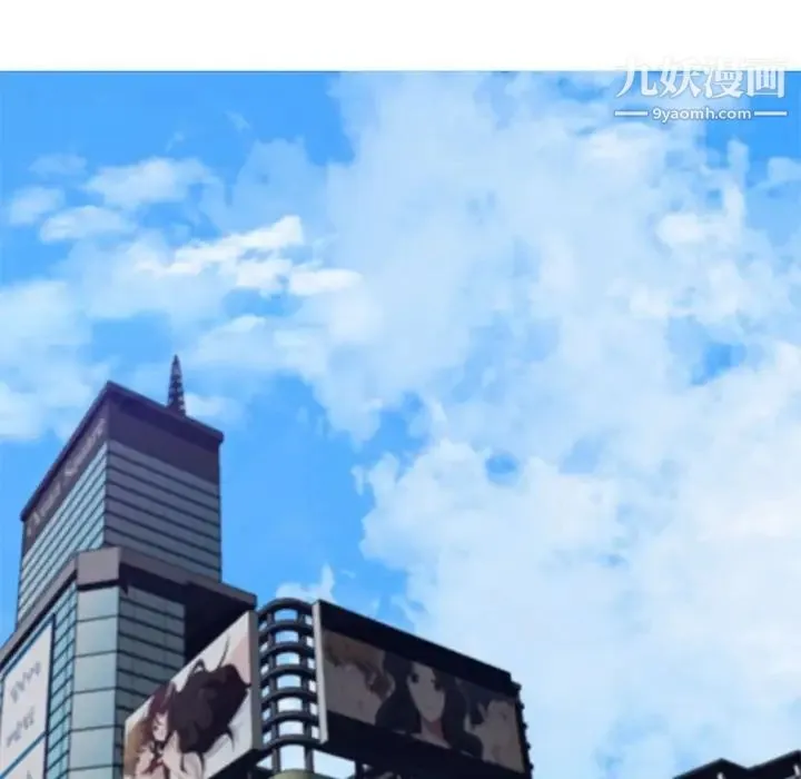 俏儿媳 第76話 第16页