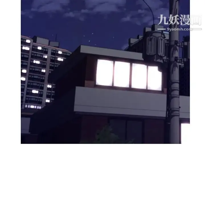 俏儿媳 第76話 第124页
