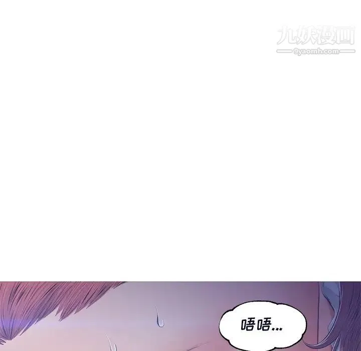 俏儿媳 第76話 第106页