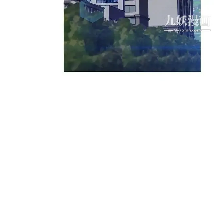 俏儿媳 第76話 第43页