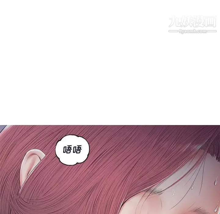 俏儿媳 第76話 第59页