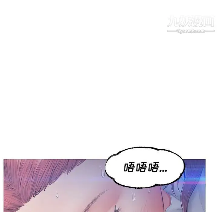 俏儿媳 第76話 第78页