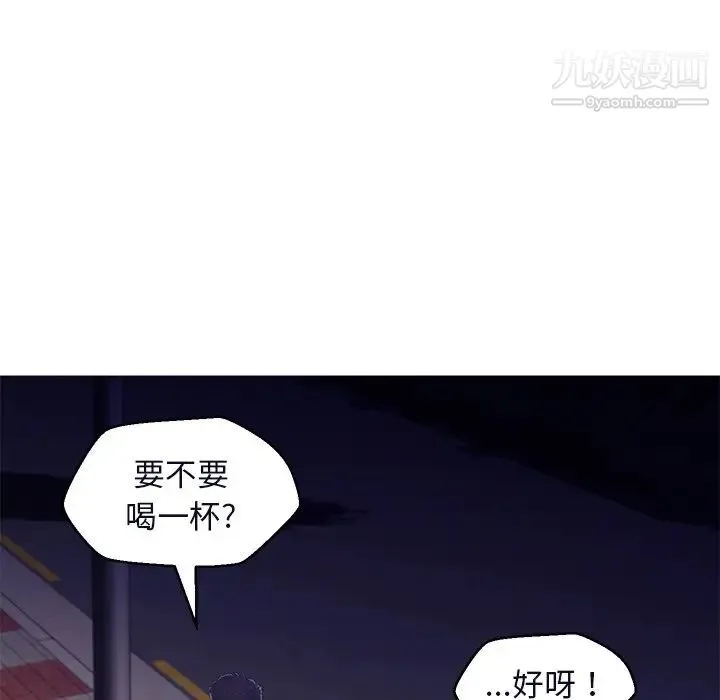 俏儿媳 第76話 第149页