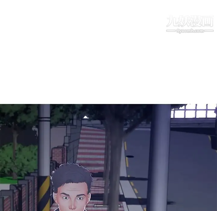 俏儿媳 第76話 第142页