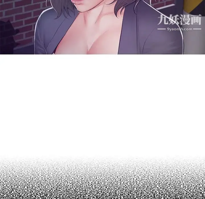俏儿媳 第76話 第128页