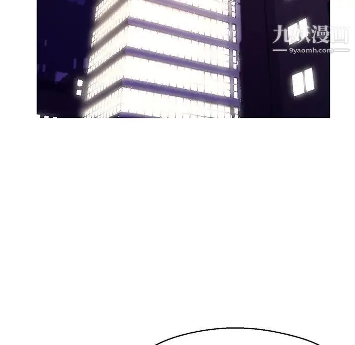 俏儿媳 第76話 第154页