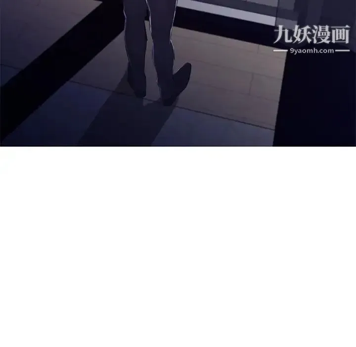 俏儿媳 第76話 第156页