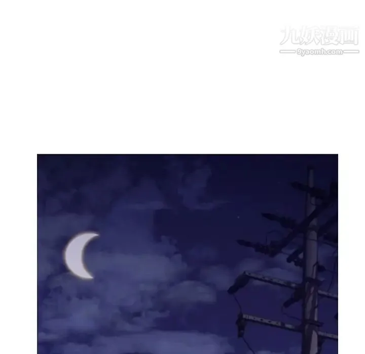 俏儿媳 第76話 第123页