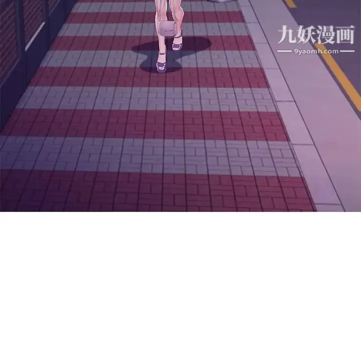 俏儿媳 第76話 第126页