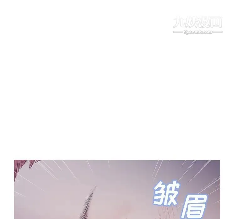 俏儿媳 第76話 第113页