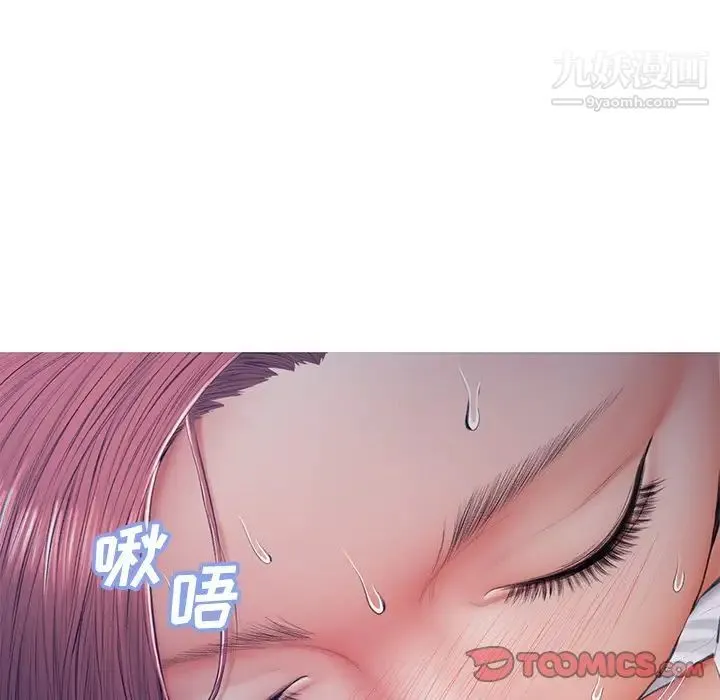 俏儿媳 第76話 第115页
